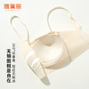 雅黛丽内衣女夏季薄款聚拢美背无痕文胸无钢圈收副乳全罩杯胸罩 商品缩略图6