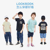 LEVIS 夏 大童小童 短袖T恤 LVB-TE-H258 商品缩略图2
