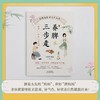 养脾三步走：祛湿、补虚、养气血 商品缩略图2
