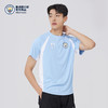 曼城俱乐部官方商品｜天蓝色运动速干T恤印号夏季户外健身服 商品缩略图1
