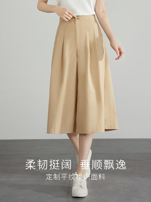 【五折购】熙世界通勤七分裙裤夏季新款百搭宽松垂感高腰休闲阔腿裤山本裤 商品图1