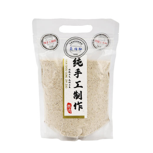 通山县故乡里石磨蒸肉粉 商品图0