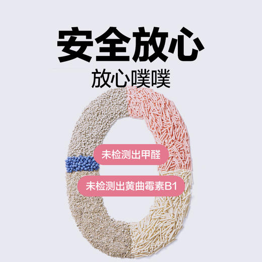 人宠友好白桃清香·净香混合猫砂 商品图4
