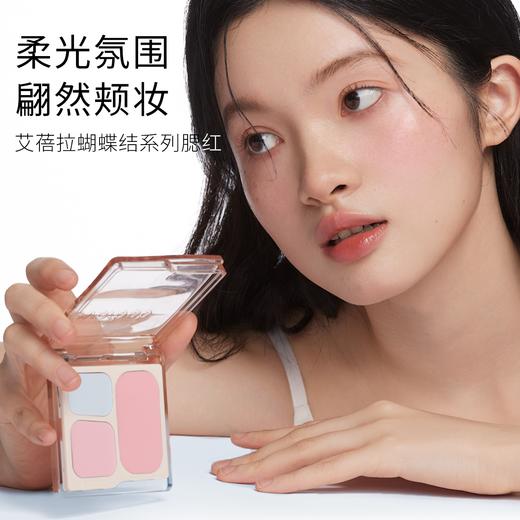 【蝴蝶结系列】 everbab 绵柔三色腮红盘 商品图2