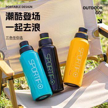 孔雀（Peacock）大容量运动杯 不锈钢水杯 便携保温杯保冷杯 商品图7