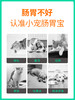 小宠肠胃宝5g*10包装【效期最新的】镇店之宝 软便、拉稀、呕吐、抗应激、食欲不振 商品缩略图4