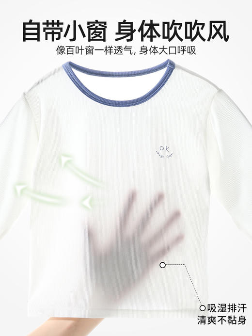 贝肽斯儿童睡衣套装2024新款夏季薄款空调服外出优可丝宝宝家居服 商品图2