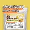 早餐饼黄油饼印度飞饼   500g/袋（菠萝味/香蕉味）一袋5片/每片100克  （2袋/3袋）配料表干净 商品缩略图6
