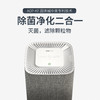 康风呼吸宝空气净化器 商品缩略图1