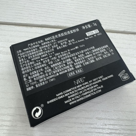NARS粉饼大中样3g装，专柜搭配有非卖字样 介意勿拍 商品图2