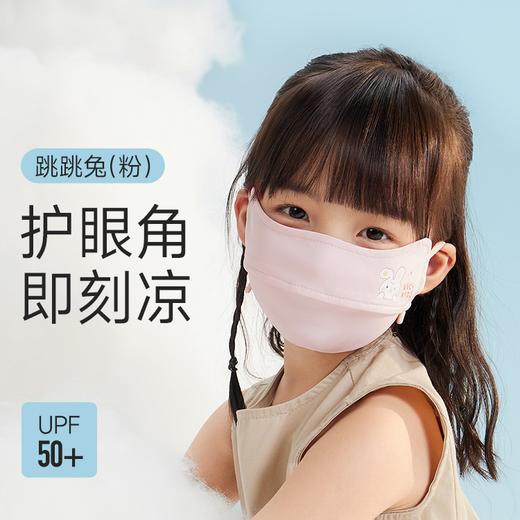 VVC儿童防晒口罩水上乐园 商品图0