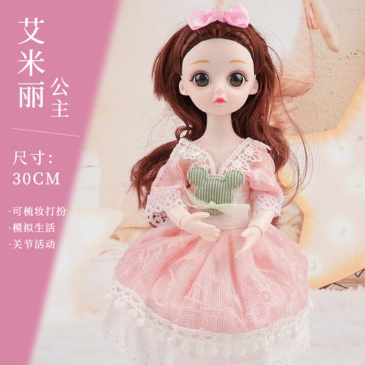 🔥【30CM高多关节女孩芭比洋娃娃】🔔六一礼物提前囤，送给宝贝的礼物❗️ 就要把她宠哭🤪高档公主娃娃礼盒，细节做的精致，包装也够高大上 商品图3
