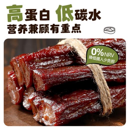 🛒【暴肌独角兽风干牛肉】🌸1、暴肌独角兽坚持0添加淀粉、0添加香精和0添加防腐剂，🔺力求为消费者呈现最纯粹的口感🏕️ 商品图1