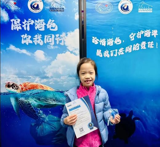 11.8/16/22【朝阳·亲子·半日·自驾】我是海龟守护者| 让孩子做有意义的事情- 商品图6