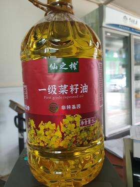 仙之榨一级菜籽油（非转基因） 5L/桶