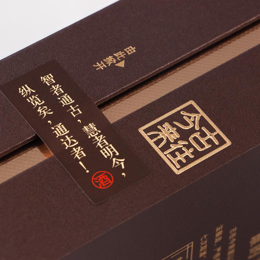 古来今往·百家姓 53度酱香型白酒 商品图6