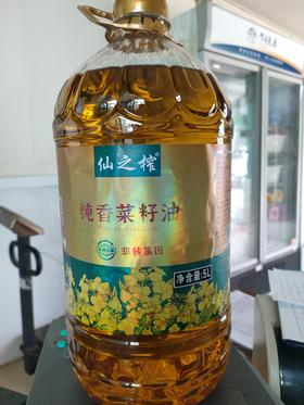 仙之榨纯香菜籽油（非转基因） 5L/桶