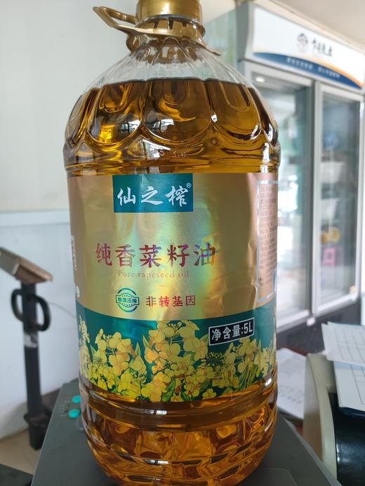 仙之榨纯香菜籽油（非转基因） 5L/桶 商品图0