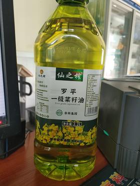 罗平一级菜籽油 2.2L/瓶