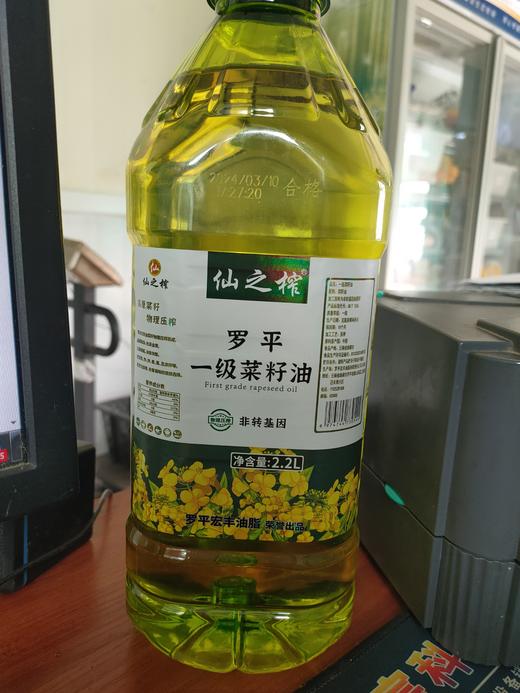 罗平一级菜籽油 2.2L/瓶 商品图0