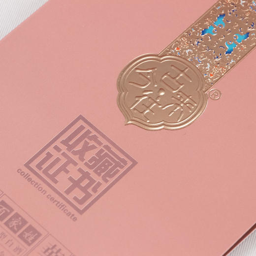 古来今往·百家姓系列 38度浓香型白酒 商品图7