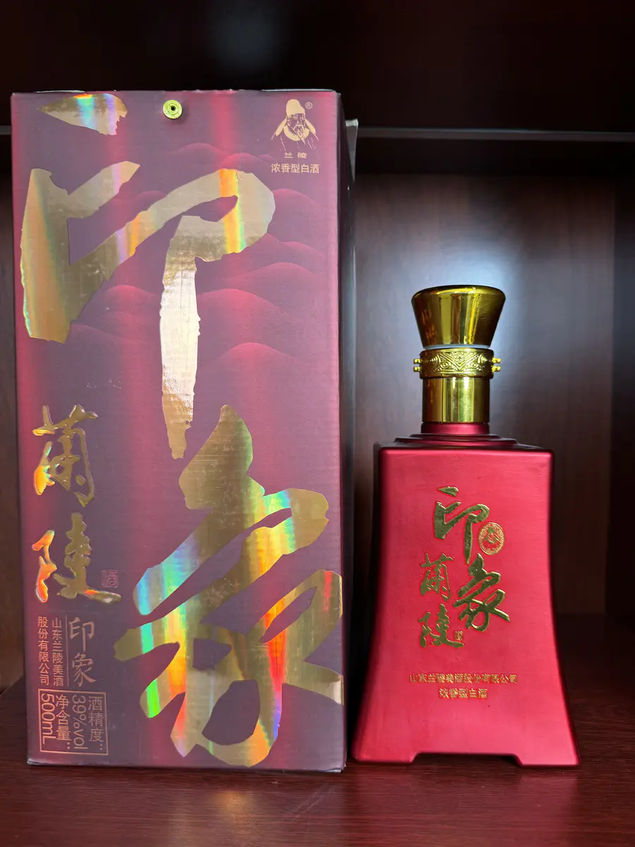 兰陵 兰陵印象 浓香型白酒39度 500ml 双瓶