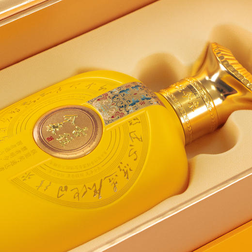 古来今往·玄黄12 浓香型白酒 商品图3