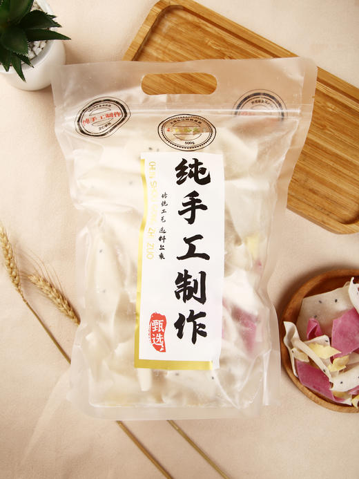 通山县故乡里彩虹粉皮果400g/袋 商品图1