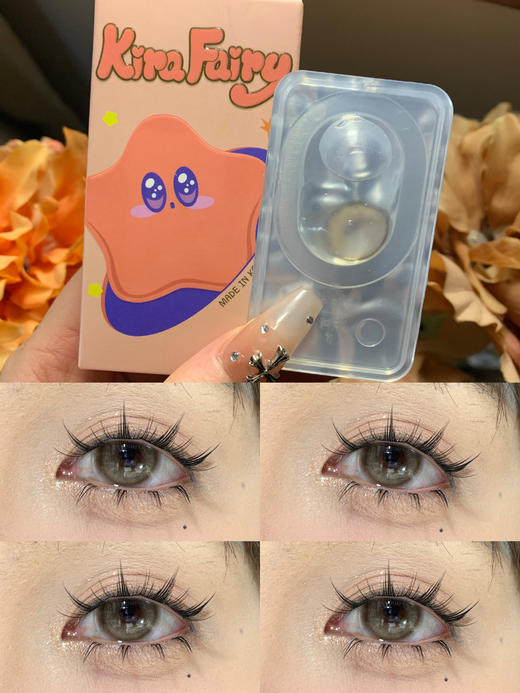 KiraFairy品牌Cream系列--Brown奶油入侵 缺货375 450 500 550 600 650 700 800度（600度剩一只） 商品图9