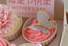 【母亲节专属换购 】 4宫格杯子蛋糕 商品缩略图1