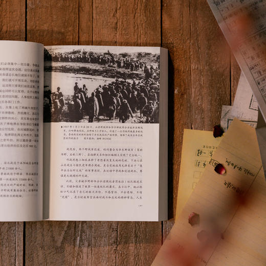 我的解放战争 ：一个三野记者的战地日记 商品图6