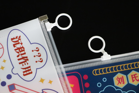 贵地博｜【文创】拉链式文件袋