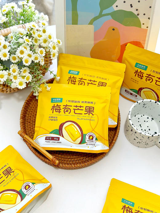 //【米惦果脯】夏日果脯大计划🍋酸甜解腻💕酸到心巴上了💕米惦 梅梅大作战‼️李佳琦同款果脯零食‼️ 商品图1