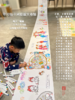 🔔【中国年习俗10米绘画大长卷】✨1、 新春10米长涂鸦绘画卷轴，💕年习俗卷轴感受年文化，过更有意义的中国年💥 商品缩略图0