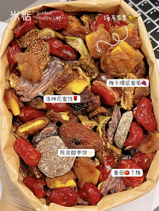 //【米惦果脯】夏日果脯大计划🍋酸甜解腻💕酸到心巴上了💕米惦 梅梅大作战‼️李佳琦同款果脯零食‼️ 商品图0