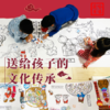 🔔【中国年习俗10米绘画大长卷】✨1、 新春10米长涂鸦绘画卷轴，💕年习俗卷轴感受年文化，过更有意义的中国年💥 商品缩略图1