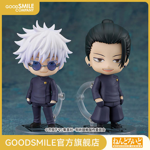 【GSC现货】粘土人 五条悟/夏油杰 高专ver.(再贩）咒术回战 商品图0