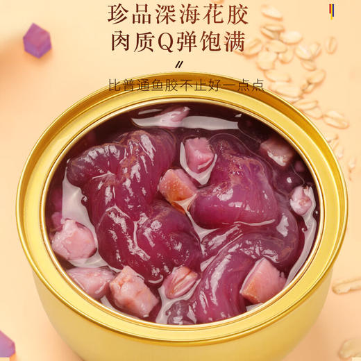 福东海 即食花胶2160克（180g*12碗）【母亲节礼物】轻食早餐代餐补充胶原蛋白鱼胶滋补品4口味礼盒装 商品图3