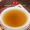 【元正新品】清香甘甜·骏眉红茶中国一级精美礼盒装礼盒装200g*2盒 商品缩略图3