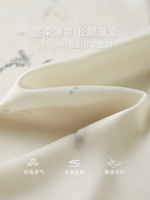 【专属特价】熙世界新中式水墨扎染阔腿裤夏薄款休闲高腰垂感凉凉裤直筒裤子 商品图3