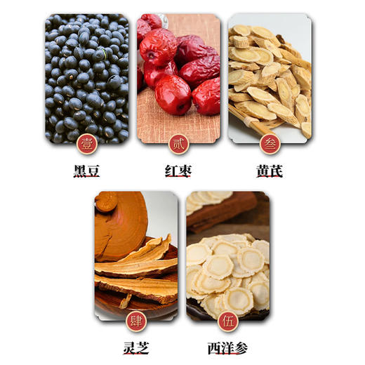 【从化帮扶】灵芝西洋参汤料(袋装)  70g 商品图4