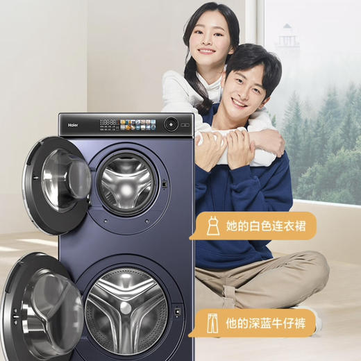 海尔（Haier）洗衣机 XQGF140-HB1268U1 商品图12