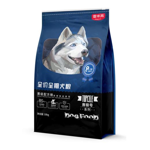 RAMICAL/雷米高赛极号10kg宠物全价全期犬粮冻干易消化低敏营养犬粮 商品图5