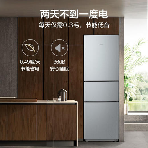 美的(Midea)冰箱215升三门家用小冰箱宿舍租房节能低音三开门大容量纤薄电冰箱BCD-215TM 榭湖银 商品图4