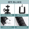 【多功能八爪鱼手机支架】百变便携式 桌面直播带遥控 海绵八爪鱼三脚架  商品缩略图3