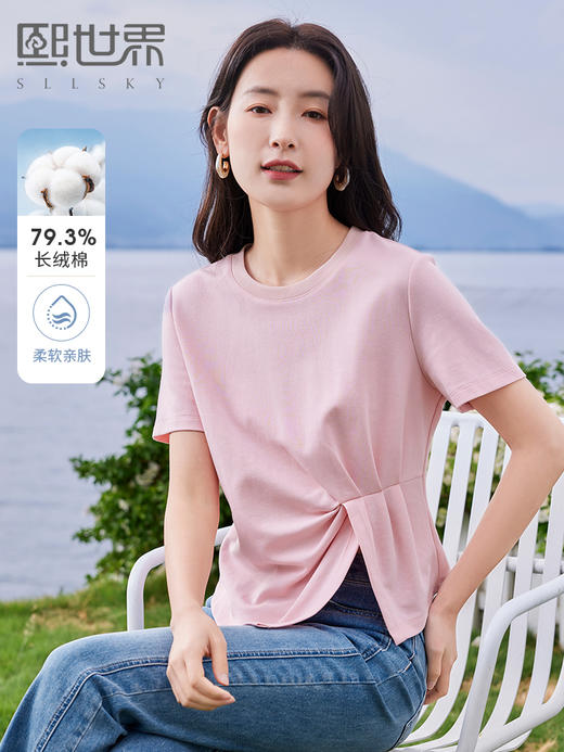 【专属特价】熙世界正肩褶皱收腰开叉短袖T恤女设计感不规则别致上衣24夏装 商品图0