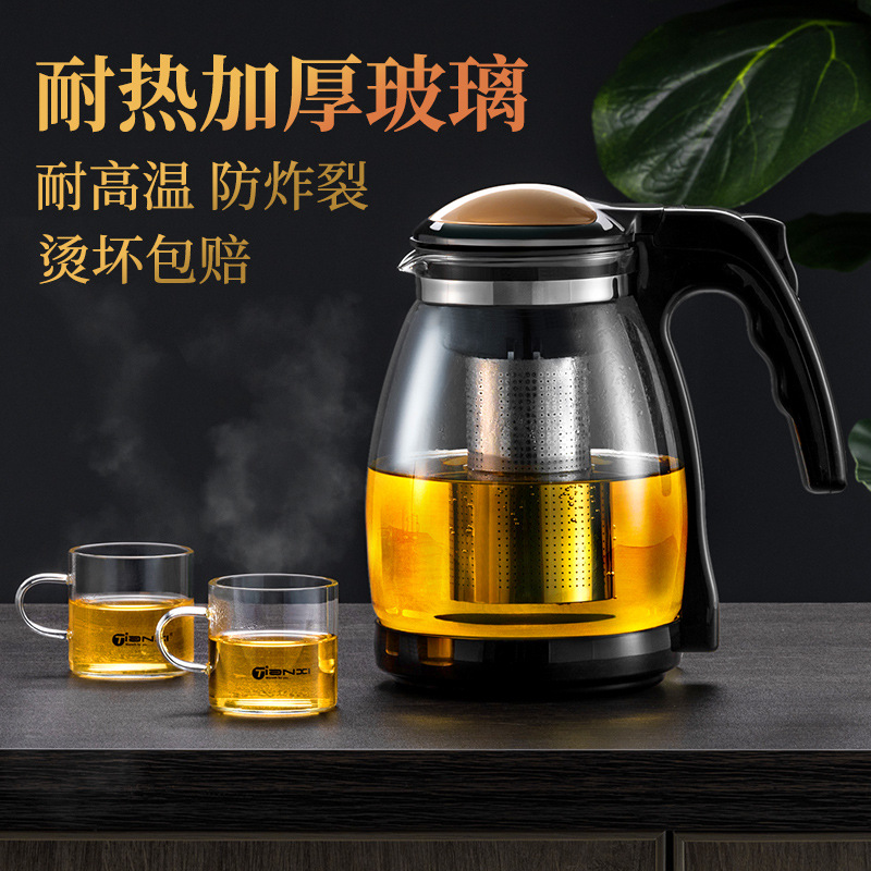 天喜玻璃泡茶壶1500ml  天喜北欧家用显温保温水壶1000L 半球不锈钢电热水壶