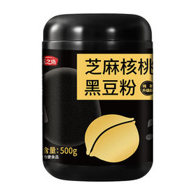 燕之坊芝麻核桃黑豆粉纯享版500g 五谷杂粮早餐代餐粉黑芝麻糊营养食品 芝麻核桃黑豆粉纯享版500g