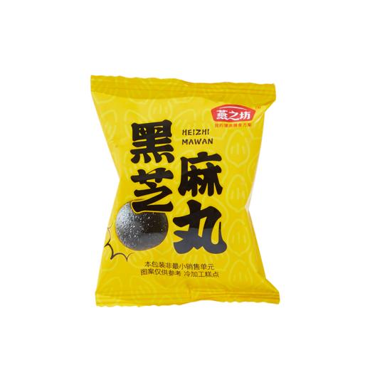 燕之坊 黑芝麻丸 即食手工糕点 休闲零食 高钙高蛋白   90g 商品图2