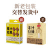 燕之坊 姜汁红糖小袋装 红糖姜茶大姨妈宫寒姜汤浓姜糖块216g 商品缩略图3